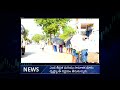 ananthapur news today mudigubba newscorona news ap news update telugu news latest news