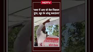 Rajasthan Congress नेता Ashok Chandna की अधिकारियों को धमकी, बोले- 'सत्ता में आए तो..' |Viral Speech