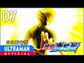 《捷德奥特曼》第07集《献祭》中文配音版 -官方HD- _ ULTRAMAN GEED EP07 Chinese ver.