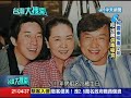 2014.08.23台灣大搜索／柯震東咬出房祖名供大麻　吸毒8年眼神渙散有跡象！