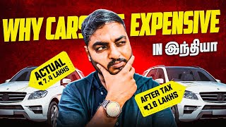 Car க்கு 54% Tax ஆ?😳Why cars are so expensive in india🤔