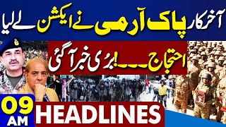 Dunya News Headlines 9 AM | Azad Kashmir Protest | Pak Army In Action | Grand Operation | 15 MAY