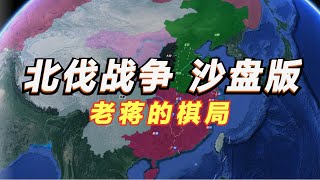 北伐战争中影响中国命运的三张战略地图 ！叶挺独立团汀泗桥、贺胜桥之战【沙盘上的战争】