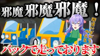 【トゥクトゥクレース/珍走行まとめ】運転してるだけなのに面白い星導ショウまとめ［にじさんじ/切り抜き/星導ショウ/ディティカ］