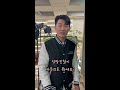 엉망진창을 경상도 사투리로 ㅋㅋㅋ shorts