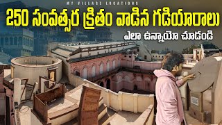 కాశీలోని విచిత్రమైన గడియారాలు | Varanasi Jantar Mantar | Man Singh observatory | Kashi jantar mantar