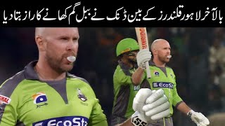 Ben Dunk reveals why he always chews gum while batting | PSL 2020 | Urdu NEWS 24/7