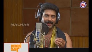 പഞ്ചലോഹപ്പടികളെ | Ayyappa Devotional Video Song Malayalam| Hindu Devotional Songs Malayalam