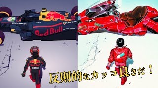 反則的なカッコ良さだ！日本アニメをオマージュしたＦ１のポスターが話題に　海外の反応