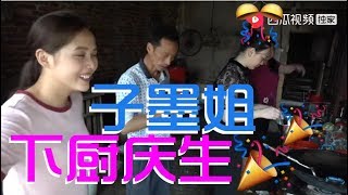 【湘妹小北】美女姐姐請小北吃大餐，上桌就勸小北喝酒