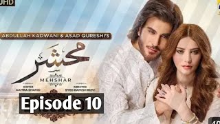 mehshar episode 10#mehshar #neelammuneer #imranabbas #darama