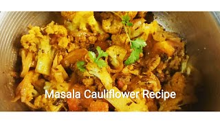 Cauliflower Recipe/Masala Cauliflower/ସହଜ ଓ ସ୍ଵାଦିଷ୍ଟ ଫୁଲକୋବି କଷା/ Gobhi ki Sabji/Cauliflower Fry