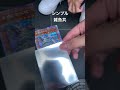 【遊戯王】10 000円オリパ 開封② 当たり枠 万物psa10 clovebase ありがとうございました