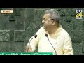 tmc सांसद kalyan banerjee का शपथ ग्रहण हुआ वायरल पढ़ा मां काली का मंत्र