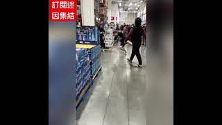 好市多 黑五 pk 在小孩子面前⋯ 打架 格鬥（備份） #costco #fighting #fight #備份 #訂閱迷因集結 #meme #assemble #iphone13 #promax