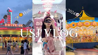 【USJ Vlog】ハロウィンホラーナイト満喫の2日間👻🎃✨贅沢プライベートVIPツアーも🥹💕🎢