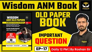 Wisdom ANM Old Paper Book | Best ANM Book | Wisdom ANM Classes