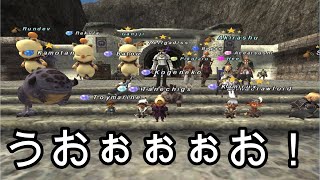 FF11歴19年の主婦が雑に配信！【うおぉおおぉお！】ダイバージュノW３BOSSお気軽にご参加どうぞ！