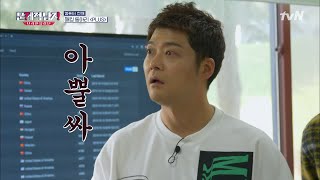 포스텍의 해킹 동아리 등장에 현무가 불안해하는 이유? | 문제적 남자 : 브레인 유랑단 The Brainiacs EP.212