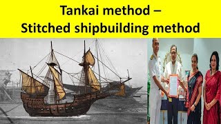 Tankai method - stitched shipbuilding method | UPSC | #upsc #currentaffairs #upscexam