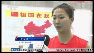 中国女排对塞尔维亚，2016里约奥运会决赛 全屏 全过程 固定镜头