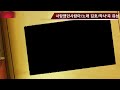 사랑했던사람아 여자키 노래 김호 작사 곡 유성 kttv 영상 010 5071 8773석양