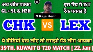 CHK vs LEX Dream11 Prediction | CHK vs LEX Dream11 Team | CHK vs LEX Dream11 | CHK vs LEX