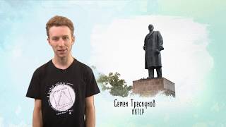 Это Сахалин, детка: Ленин в шапке