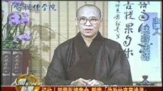 20110421紐約人間電影讀書會 觀賞「佛教的喪葬禮儀」