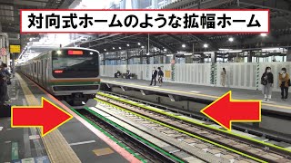 【渋谷駅山手線ホーム拡幅 完了】同じ路線の対向式ホームのようになっている埼京線ホームから見た内回りホーム