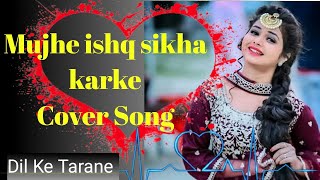 🔥Super hit🔥Mujhe ishq sikha karke  (Cover Song) | Sad Love Song | New Song 2021 ||