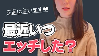 女子部屋【こゆきのお部屋＃001】