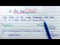 for loop in Java (Hindi) | Learn Coding