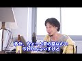 息子がadhdで発達障害 将来就職できるか不安 得意なこと見つけてあげたらすごい能力発揮する可能性あります【ひろゆき】【切り抜き】