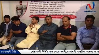 জেদ্দায় লাইফ সেভার্স বাংলাদেশ ওয়েলফেয়ার ফাউন্ডেশনের প্রতিষ্ঠাবার্ষিকী পালিত I Noakhali TV News