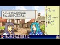 【ゆっくり実況】ファイアーエムブレム烈火の剣～ヘクハー持参品縛り 19～【25章】