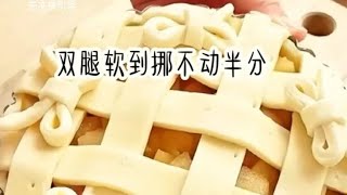 后续👉斗音搜索：黑岩故事会进入输入口令 361605  即可阅读全文