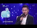 六旬夫妻上演唇槍舌戰，妻子怒斥丈夫“腦袋進水了” 情感 愛情保衛戰 綜藝