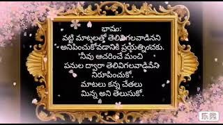 ఆంగ్లసూక్తికి అనువాద పద్యం-41*