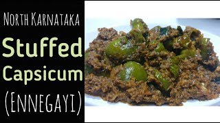 ಡೊಣ್ಣಮೆಣಸಿನಕಾಯಿ Dappamenasina Kayi Ennegayi|North Karnataka Style Stuffed Capsicum recipe in Kannada