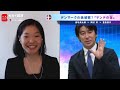 【豊島晋作】消費税「約25%」高福祉・高負担のデンマーク経済に迫る！【セカイ経済】（2023年2月7日）