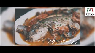 Japan Wakayama IL TEATRO（ Italian food recipe)Wakayama ingredients　和歌山イタリアン