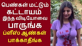 இணையத்தில் கோடிபேர் பார்த்த வீடியோ | கணவனை நம்பவைத்து துரோகம் செய்த மனைவிக்கு கிடைத்த தண்டனை