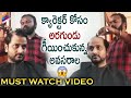 Srinivas Avasarala Getting Bald For Character | Nootokka Jillala Andagadu Movie Make Over Video