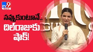 Samantha speech at ''Shakuntalam'' movie shooting opening - TV9