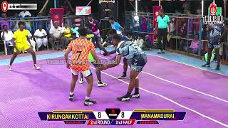 2nd ROUND || KIRUNGAKKOTTAI  {vs} MANAMADURAI || Kallarvalasai Kabaddi Match - 2024.