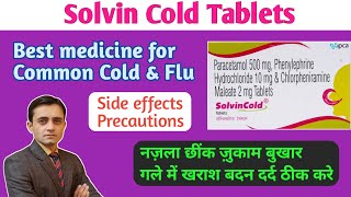 Solvin cold tablet review | Solvin cold tablet uses composition dosage side effects | सर्दी ज़ुकाम