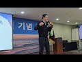 백옥생 이상훈 회장님의 너무도 큰사명은 샘이 깊은 물로 세계를 먹여라 우뚝솟은 산머리에서 인류를 보살펴라 선대회장님의 유지를 받들기 위해 죽음도 무섭지 않다