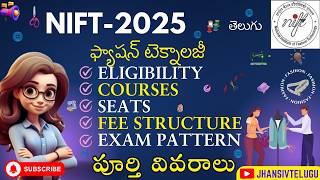 NIFT 2025 Exam | Eligibility, Seats \u0026 Fee Structure | All about NIFT 2025 @JhansiVtelugu #fasion