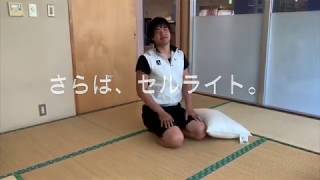 エクササイズ動画【鶴瀬】こんなものがあったらやってみよう！㊲枕2